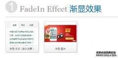 jquery集合各种滑动代码