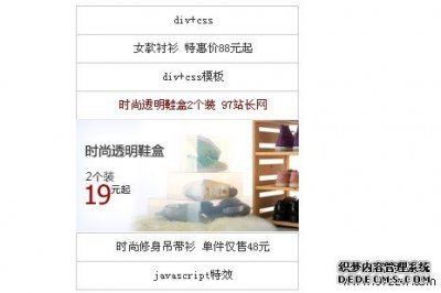 仿凡客诚品网站产品图片