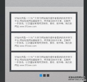 一款完美的jquery列表分页