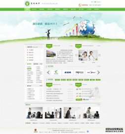 慧致翻译官网